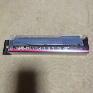 ハイキャパ用カスタムスライド グングニール 新品未使用品 ライラクス
