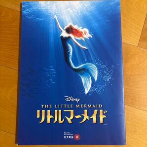 2013年4月開幕 パンフレット 劇団四季 リトルマーメイド