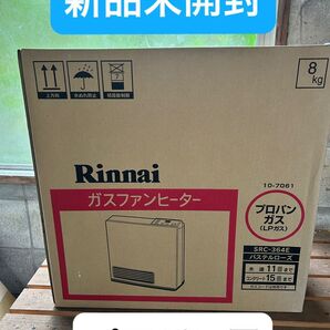 ★リンナイ ガスファンヒーター SRC-364E★プロパン 未開封