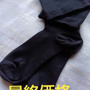 グラントイーワンズ アティーボハイソックス LL グランド ホルミー