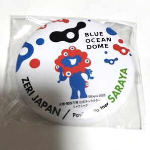 EXPO 2025 ミャクミャク 缶バッジ