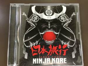 CD/日本旅行 NINJA KORE/中古