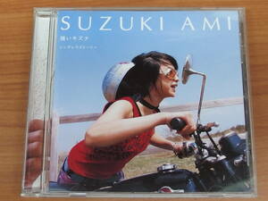 CD / 強いキズナ / 鈴木亜美 / 中古