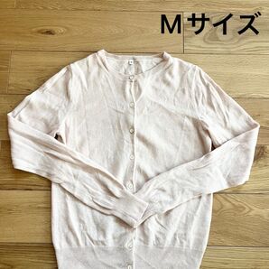 無印良品 カシミヤ100% カーディガン Mサイズ 薄ピンク系 シンプル 防寒