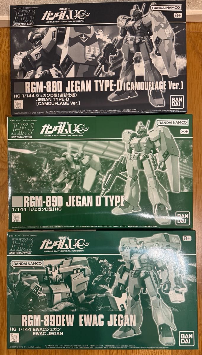 HGUC ジェガン系 ガンプラ 6個セット まとめ売り 未開封｜Yahoo!フリマ