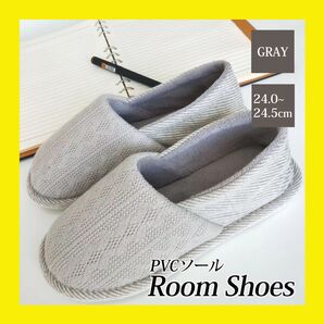 スリッパ ルームシューズ かかと付き 滑り止め 歩きやすい かかとあり 洗える 入院 室内履き 北欧 スリッポン 産前産後 入院