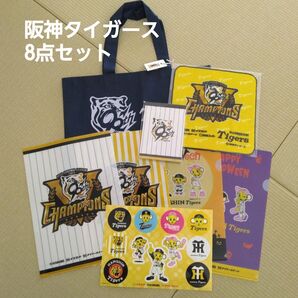 【阪神タイガース8点セット】【タオルハンカチ】【メモ帳】【不織布トートバッグ】【クリアファイル*2枚】【トラッキーシール】