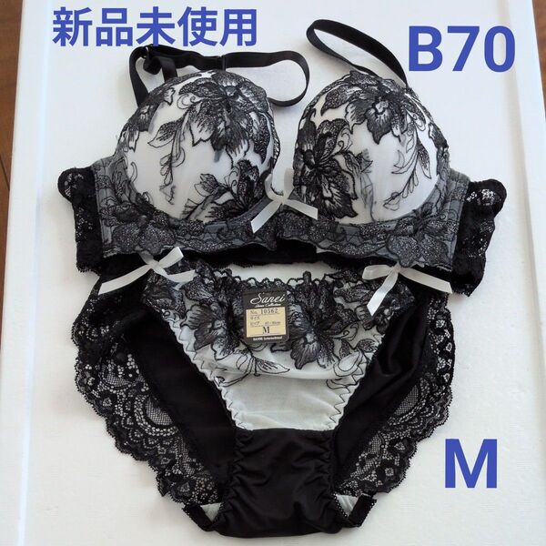 【新品未使用】 ブラ ショーツセット B70 Мサイズ レース ブラック×ホワイト モノトーン ワイヤー入り