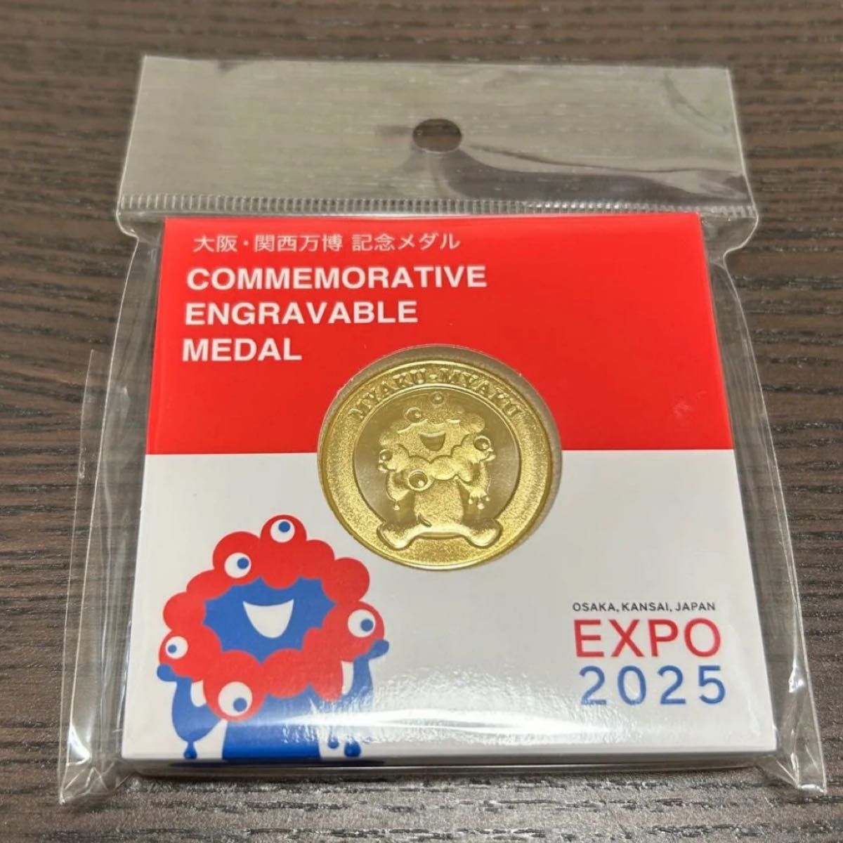 記念メダル ミャクミャク レリーフ【大阪万博】EXPO 2025 ミャクミャク メダル c