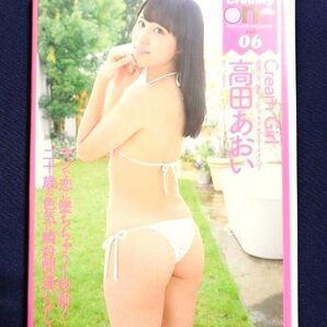 【コレクション申請可能です】Creamy Girl 06 高田あおい イメージDVD