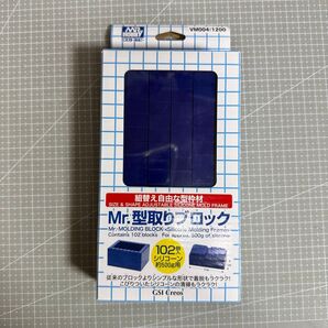 GSI クレオス(GSI Creos) GSIクレオス Mr.型取りブロック 102個入 ホビー用型枠材 VM004