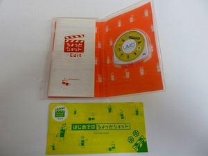 ヤフオク ちょっとショット Psp ゲーム の落札相場 落札価格 ヤフオク ちょっとショット Psp ゲーム の落札相場 落札価格