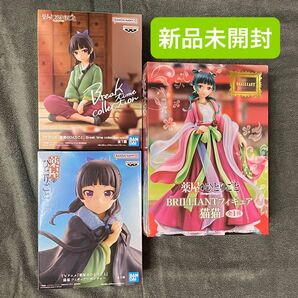 薬屋のひとりごと 猫猫 フィギュア BRILLIANT