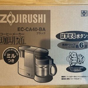 ZOJIRUSHI 象印 コーヒーメーカー 珈琲通 EC-CA40-BA ミルつき
