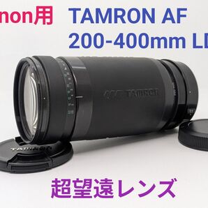 11月19日限定価格♪【Canon用】TAMRON AF 200-400mm