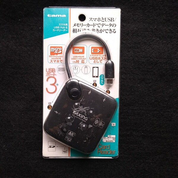 スマホ用USBHUbカードリーダー