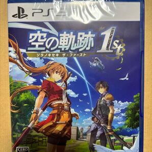 空の軌跡 the 1st PS5 ソラノキセキ ファースト