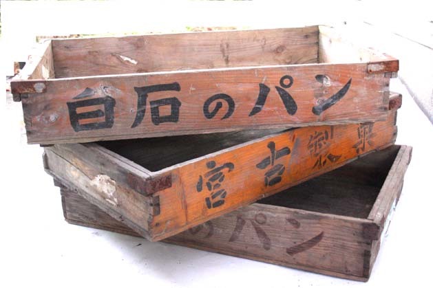 パン屋さんの木箱 鉄脚 アンティーク レトロ ヴィンテージ 昭和