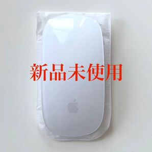 【新品未使用】Apple Magic Mouse 2 アップル純正 マジック マウス 2 A1657 ワイヤレス ブルートゥース