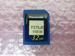 ■Panasonic La Relier　824高級運用メモリー　【VB-F275JB】　(4)　■