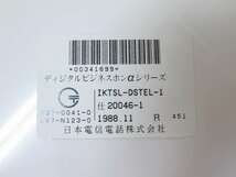 ■【☆希少☆】NTT αシリーズ　12回線表示器付電話機　【IKTSL-DSLTEL-1】　(1)■_画像3
