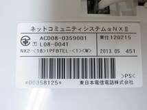 ■【☆IPFB☆バス☆】　NTT αNXII　バス18ボタンISDN停電用電話機　【NX2-[18]IPFBTEL-[1][W]】　(1)■_画像3