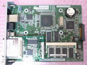 #[*1st Party CTI 17*] NEC Aspire X CPU B unit [IP3D-CCPU-B1] (2)(3)#