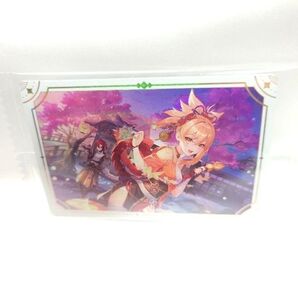 原神 ウエハース 宵宮 鹿野院平蔵