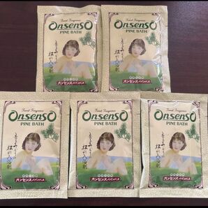 オンセンスパインバス50g×5袋