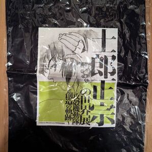 士郎正宗の世界展 トートバッグ 攻殻機動隊 草薙素子 士郎正宗