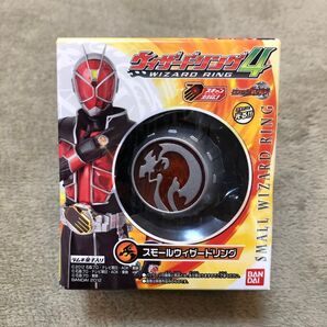 仮面ライダーウィザード ウィザードリング4 スモールウィザードリング