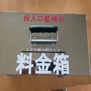 料金箱 投入口監視中 シルバー 貯金箱 募金箱 賽銭箱 無人販売所 ステンレス 暗証番号鍵付き