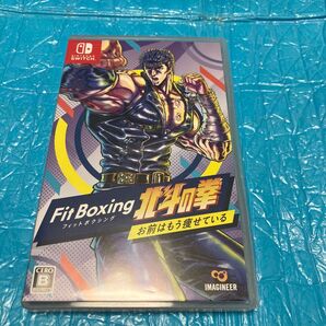 【Switch】 Fit Boxing 北斗の拳~お前はもう痩せている~