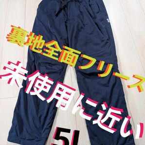 5Lサイズ 裏地全面フリース生地 防風防寒対策 シャカシャカパンツ