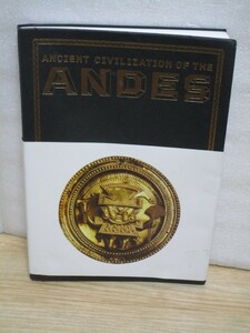 図録■古代アンデス文明展　TBSテレビ/2017年　神殿と宗教/複雑な社会/家畜と栽培文化/金属精錬/カワチ祭祀センター/モチェ周辺文化