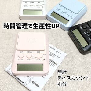 学習タイマー 無音対応 多機能 タイムトライアル 小学生 中学生 高校生 受験 勉強用 可愛い コンパクト