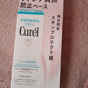キュレル ファンデ負担防止ベース ほんのりピンク Curel 潤浸保湿 スキンプロテクト UV下地A化粧下地 ①