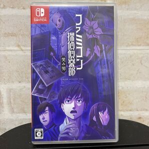 ファミコン探偵倶楽部 笑み男