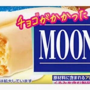 リクエスト品 パーティーゲームの景品として