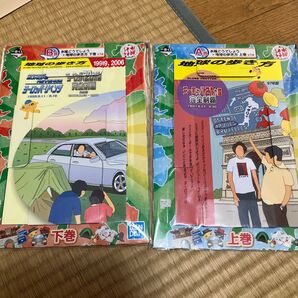 水曜どうでしょう 地球の歩き方 一番くじ