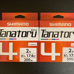 2個 PE 2号 200m シマノ タナトル4 Tanatoru 5色×10m