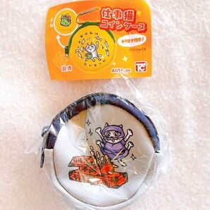 仕事猫コインケース ガチャ 埋蔵金