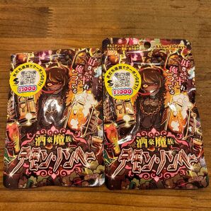 デーモンノンベー 60g 2袋セット