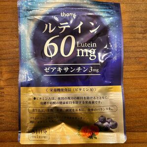 【新品】ルテインサプリ 60mg thany.