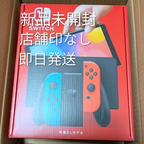 即日発送 Nintendo Switch 有機ELモデル ネオンブルー ネオンレッド