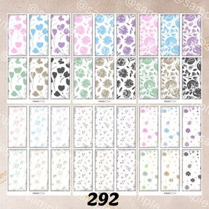 【No292】縦長フラワー