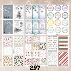 【No297】クリスマス