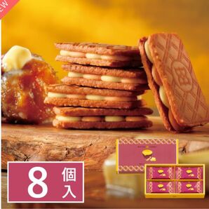 ☆バターステイツ☆BUTTER STATE's期間限定 蜜芋バターホイップサンド(8個入)× 1箱