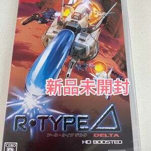 【新品未開封】 PS5 R-TYPE デルタ HDブーステッド