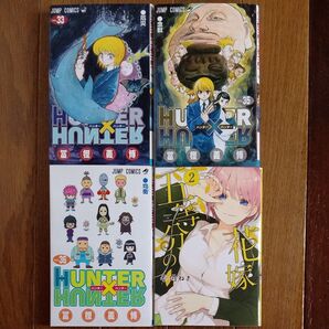 ハンター×ハンター NO.33 35 36(ジャンプコミックス) 冨樫義博/著 5等分の花嫁 2巻 4冊セット